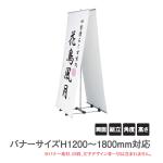 BS-92 �o�i�[�X�^���h �g���� (����)