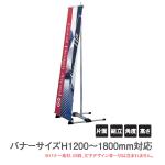 BS-45 �o�i�[�X�^���h �g���� (�Ж�)