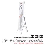QSB-1618 �o�i�[�X�^���h �g���� (�Ж�)