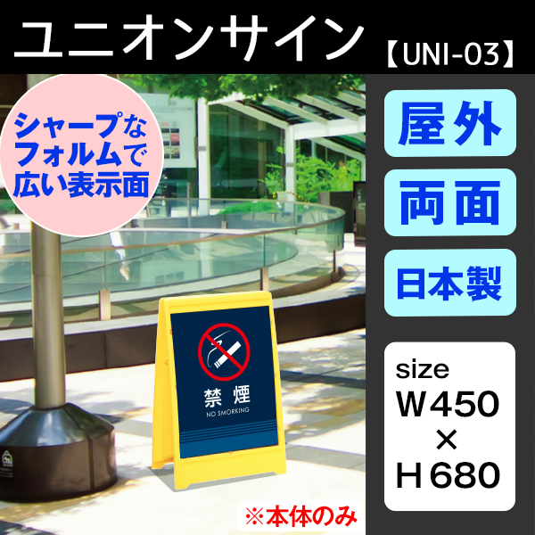 免税店直販 両面表示【サインタワー A】屋外用 注水ウエイト一体型 ｲｴﾛｰ/ｸﾞﾚｰ/ﾌﾞﾗｳﾝ/ｸﾞﾘｰﾝ 標識 案内 展示会 学会 説 看板 