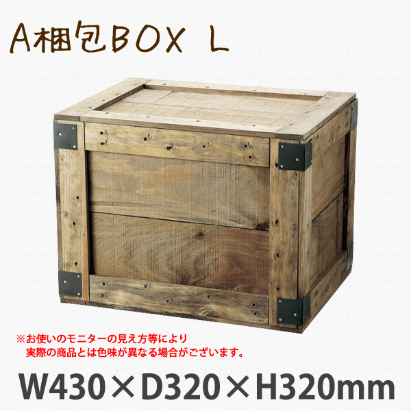 ワイン木箱2本入れ用(中仕切板付) #10608 シンプルな木製ワインケース フタ・仕切り付き( 選べる) | 通販・オーダーメイドは店舗用品とディスプレイ什器の【賑わい創りの道具や】 ワイン木箱2本入れ用(中仕切板付) #10608 シンプルな木製ワインケース フタ・仕切り付き( 選べる) | 通販・オーダーメイドは店舗用品とディスプレイ什器の【賑わい創りの道具や】