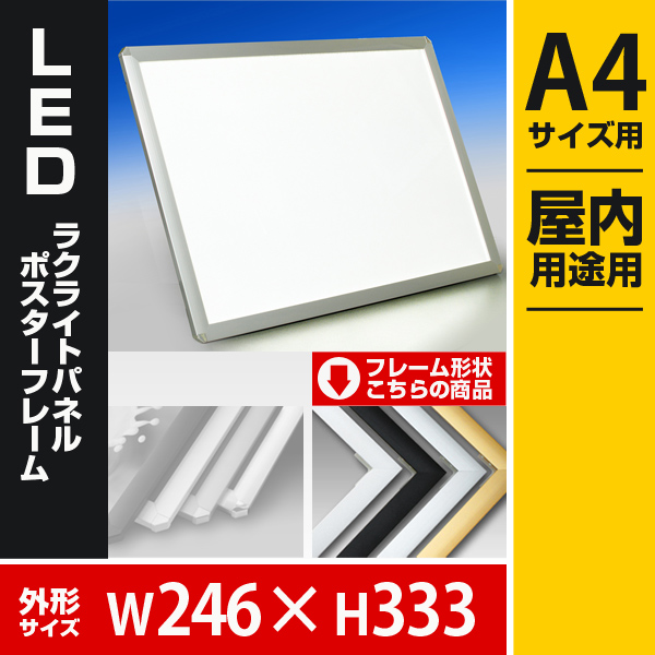 屋外用 スタンド看板 型番：OKH49ST-A1-BK屋外用 スタンド看板 A1サイズ 黒色 防水 LEDライトパネル高輝度5000Lux 自立タイプ ストッパー - 1