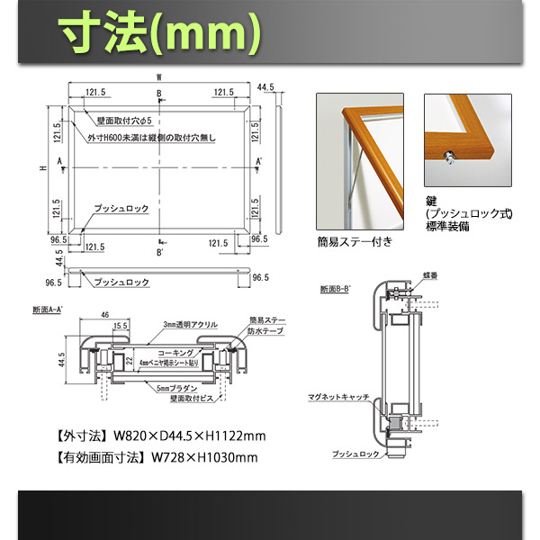 618 壁面掲示板 450×600 ホワイトボード仕様 S(ステン) 屋内 直付け はね上げ タテ - 2