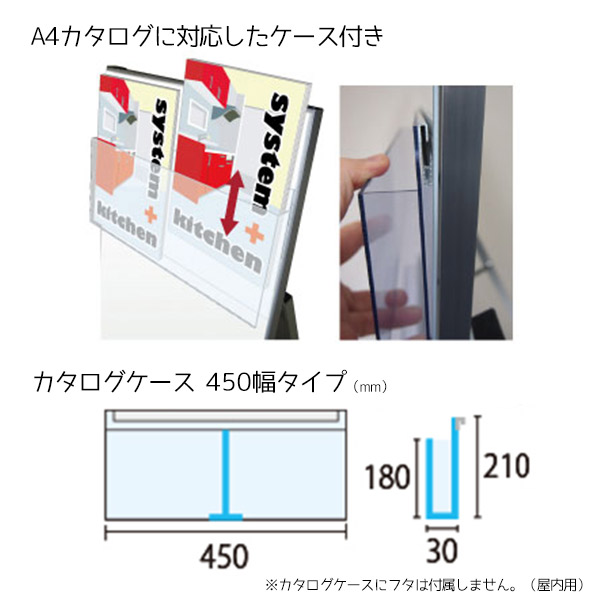 ブラックパンフレットケーススタンド看板A2 BPCSKD-A2K フレームもパイプも、黒い。 個人宅不可 要法人名 片面/ポスター下  通販・オーダーメイドの【賑わい創りの道具や】