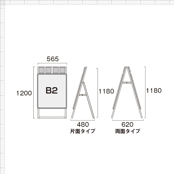 LEDパネル B1 片面 シルバー ブラック フロントオープン 光る看板 - 3