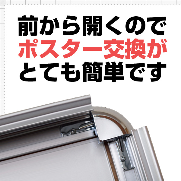 ポスターグリップスタンド看板（屋外用） B1横ロウ両面ブラック PGSK-B1YLRB-G - 4