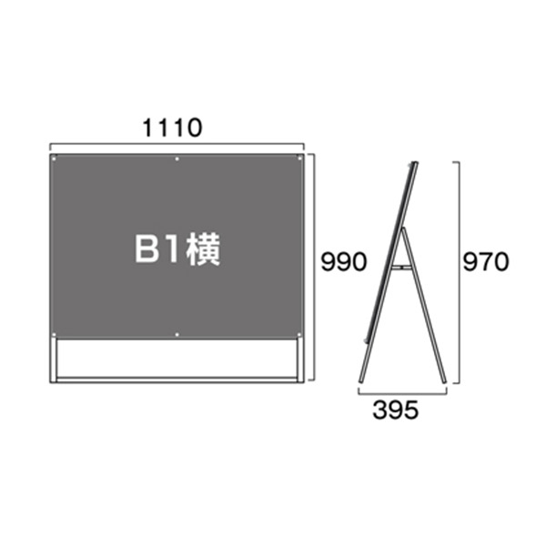 ブラックポスター用スタンド看板 B1横ロウ片面 BPSSK-B1YLKB ポスタースタンド A型看板 店舗看板 個人宅配送不可 ブラック  通販・オーダーメイドの【賑わい創りの道具や】