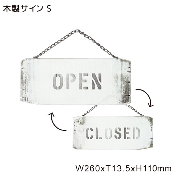 楽天 OPEN CLOSEプレート 店舗看板 ナチュラル 26.5×2×13cm ひのき 木製 ハンドメイド オーダーメイド