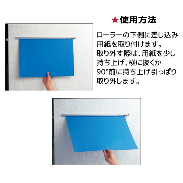 サインレールハンガーC型1本(吊り下げ用)【1】 SR60 要法人名 屋内 通販・オーダーメイドの【賑わい創りの道具や】