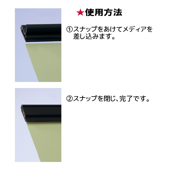 ゴッチャーホルダー1本【1】 G-A1/A0 要法人名 屋内 通販・オーダーメイドの【賑わい創りの道具や】