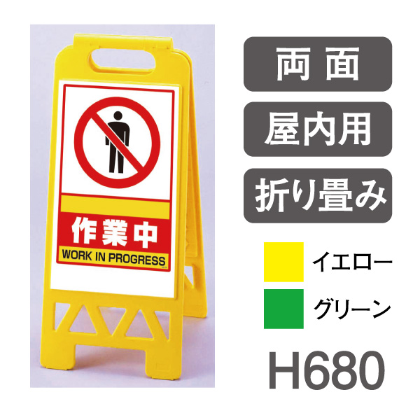 お買い得 表示パネル4ヶ国語表記 両面作業中