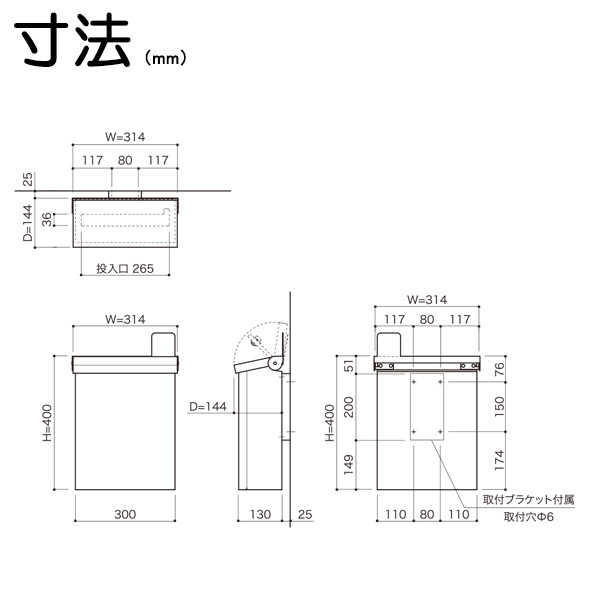 Sign(サイン) 郵便ポスト 上入上出 防滴 大型郵便対応 (選べるカラー)｜店舗用品とディスプレイ什器の通販「賑わい創りの道具や」