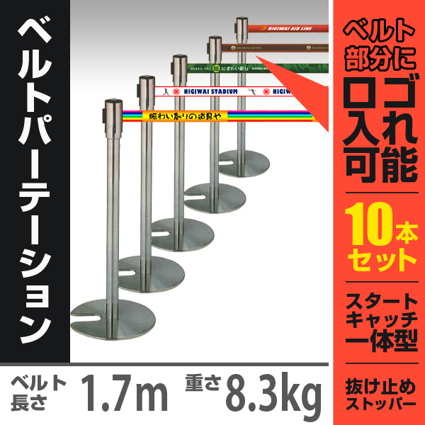 日本最大のブランド ベルトパーテーション スタンド 黄色 3本セット