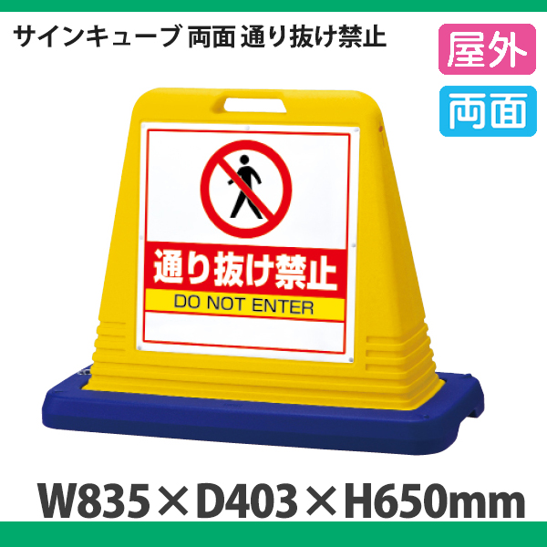 97％以上節約 3001 安全第一 切り抜き文字看板