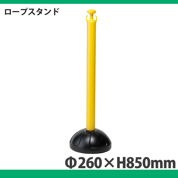 年中無休】 あんずの安全標識安全柵 安全柵 4面 大 486-50A