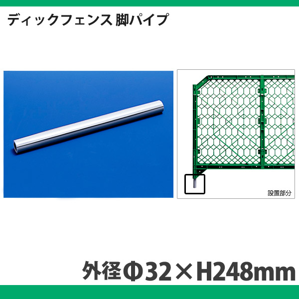 年中無休】 あんずの安全標識安全柵 安全柵 4面 大 486-50A