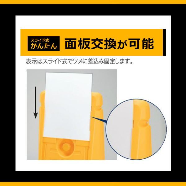 888-042YE サインボックス 両面 屋外用 (駐車禁止) 通販・オーダーメイドの【賑わい創りの道具や】