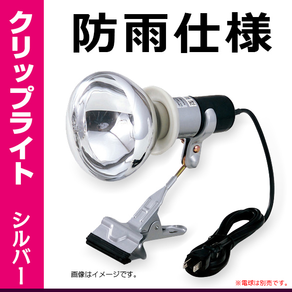 お年玉セール特価】 LED ジョイライト ホワイト 500球 ALJL-500 2台セット IP65VSI 常時点灯 防雨仕様 100V 