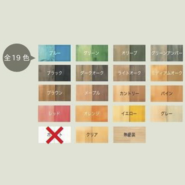 <font color=red>本製品は、カラーチャートに使用している材木とは異なる材木を使用しているため発色が異なります。<br>※どちらかというと濃い方の色に近くなります</font>