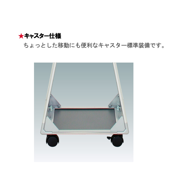 Ａサイン【282】 LA-459 屋外仕様 両面 通販・オーダーメイドの【賑わい創りの道具や】