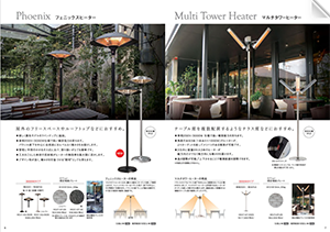 ソフケンフレーム サムネイル