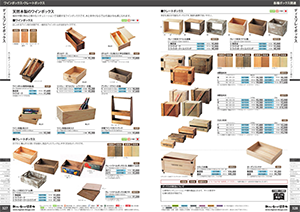 ソフケンフレーム サムネイル