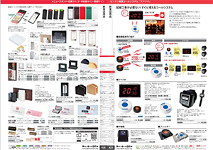 ソフケンフレーム サムネイル