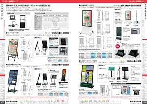 ソフケンフレーム サムネイル