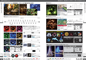ソフケンフレーム サムネイル