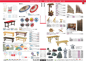 ソフケンフレーム サムネイル
