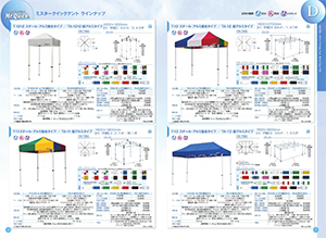 ソフケンフレーム サムネイル