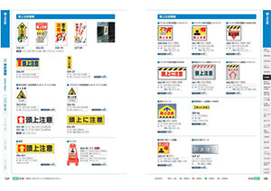 ソフケンフレーム サムネイル