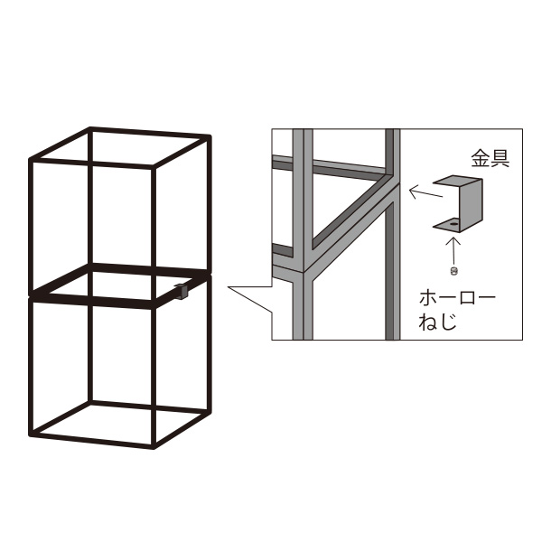 Nボックス用固定金具