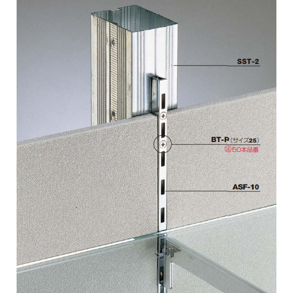 祝日 ロイヤル 棚柱 チャンネルサポート シングル ASF-1 600mm Aニッケルサテン