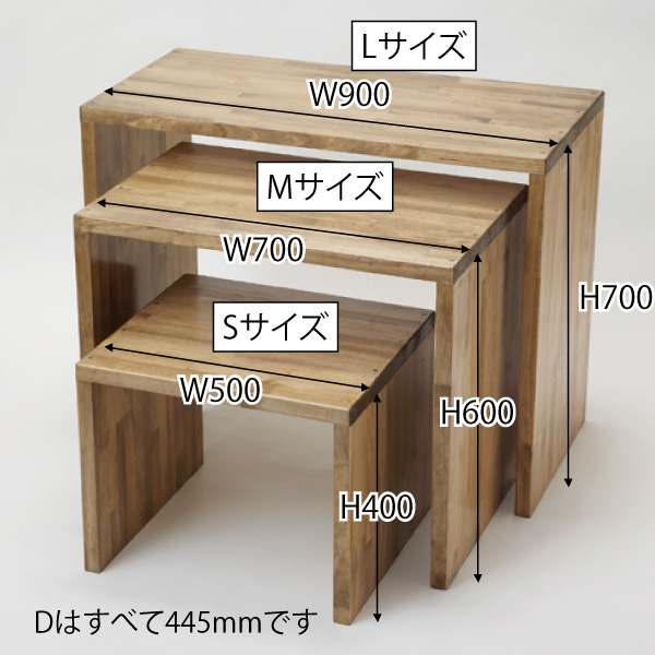 ネストテーブルライトオーク+クリアー仕上 各種