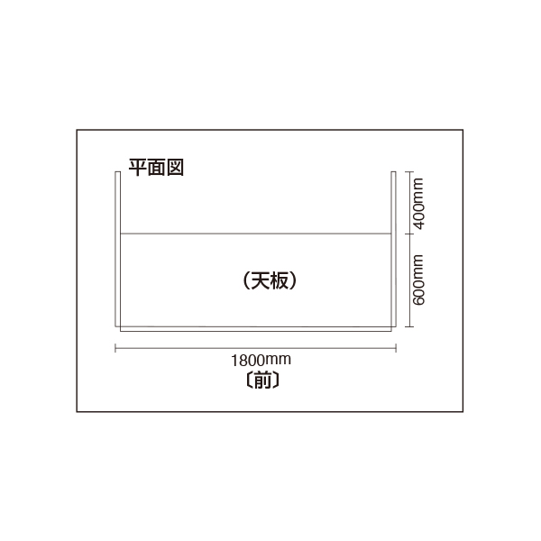 サイズ<br />※おおよその値になります。