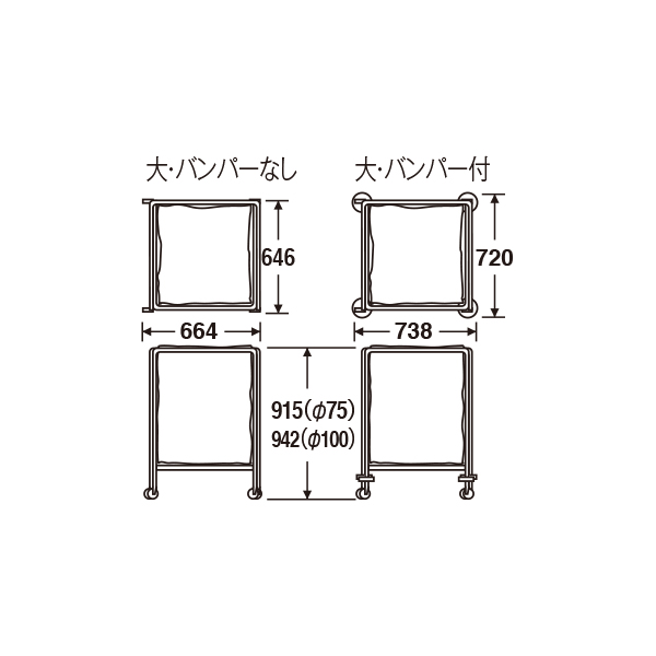 サイズ