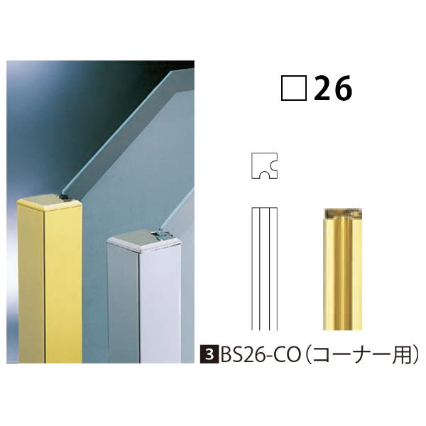 即日出荷 ガラススクリーンポール ブースバー Sタイプ 一方 20mm x L200mm 平頭 丸座固定 クローム 