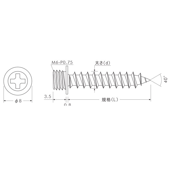 ポイントビス 寸法図