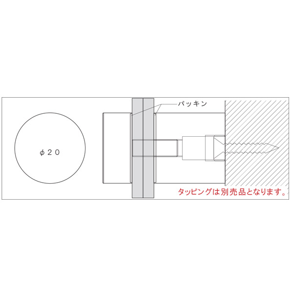 壁面に座金をタッピングで打ち付け、座金にサインナット胴部を取り付けます。取付物にあけた穴にサインナット頭部のねじ部を通し、胴部に取り付けてください。サインなどの取付物の交換をする際は、頭部のみを取り外し、交換後再度頭部を胴部に取り付けて下さい。取り付けには、太さ4mmの皿タッピングをご使用下さい。<br />長さについては取り付けビスの選び方をご覧下さい。適応板厚は3~8mm。アクリル板等にφ8の穴をあけてご使用下さい。