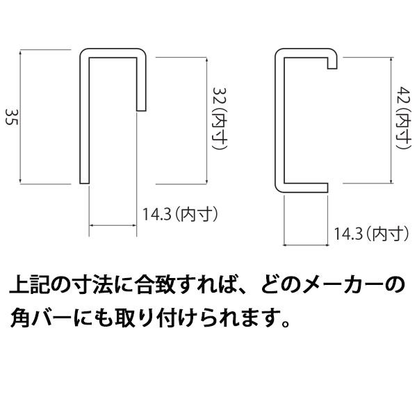 バッグフック用PCホルダー<br />(両面テープ用)