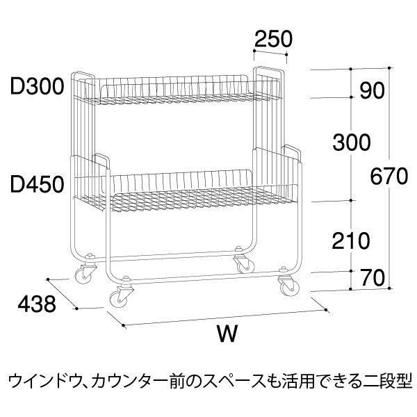 サイズ