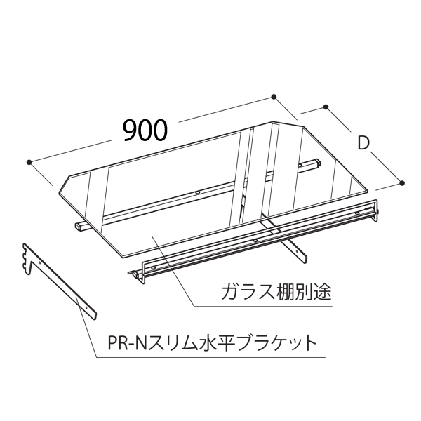 PKガラス棚枠セット