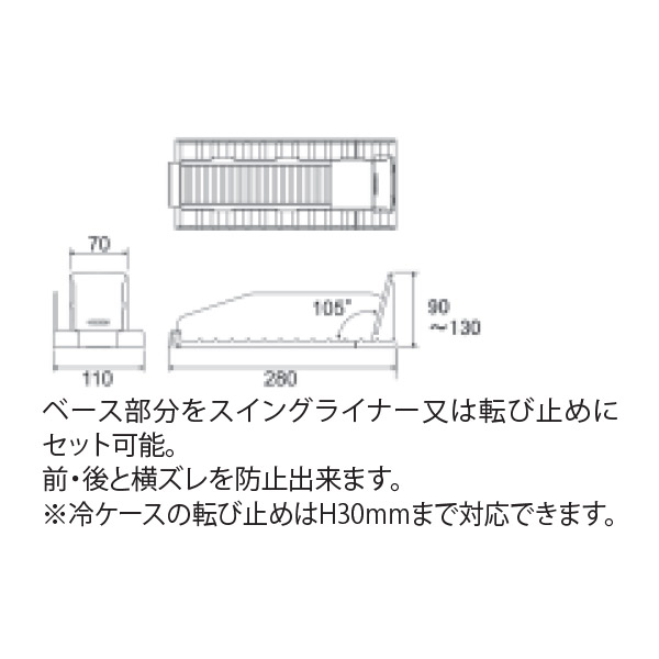 フックタイプ寸法図