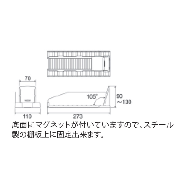 マグネットタイプ寸法図