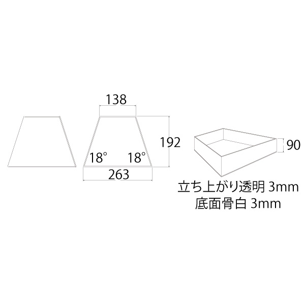 ミニ寸法図2