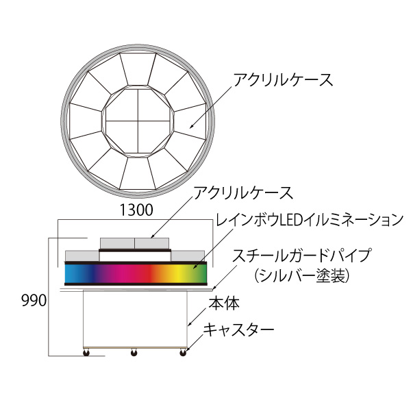 1200寸法図1