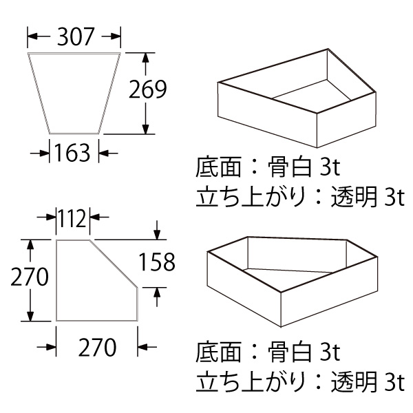 1200寸法図2