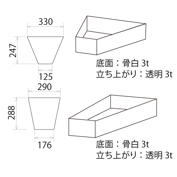 1500寸法図2