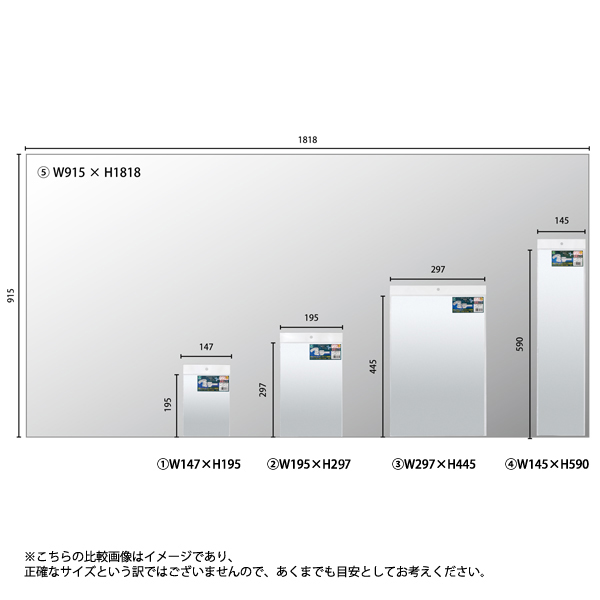 サイズ比較